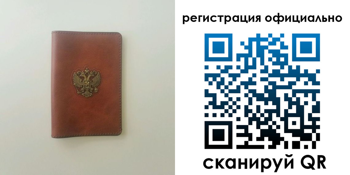 найти адрес прописки в Кузнецке